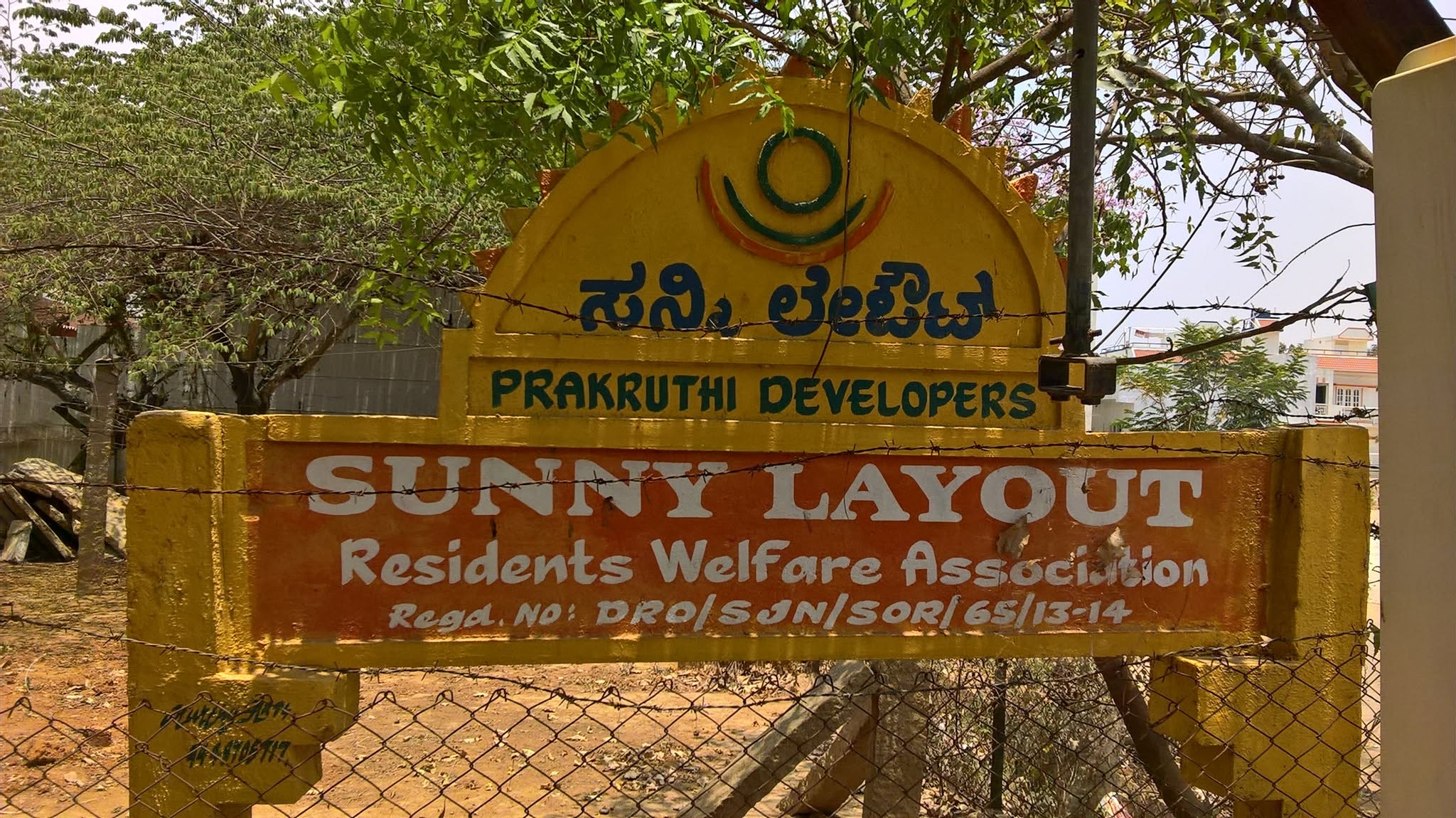 Sunny Layout entrance name board